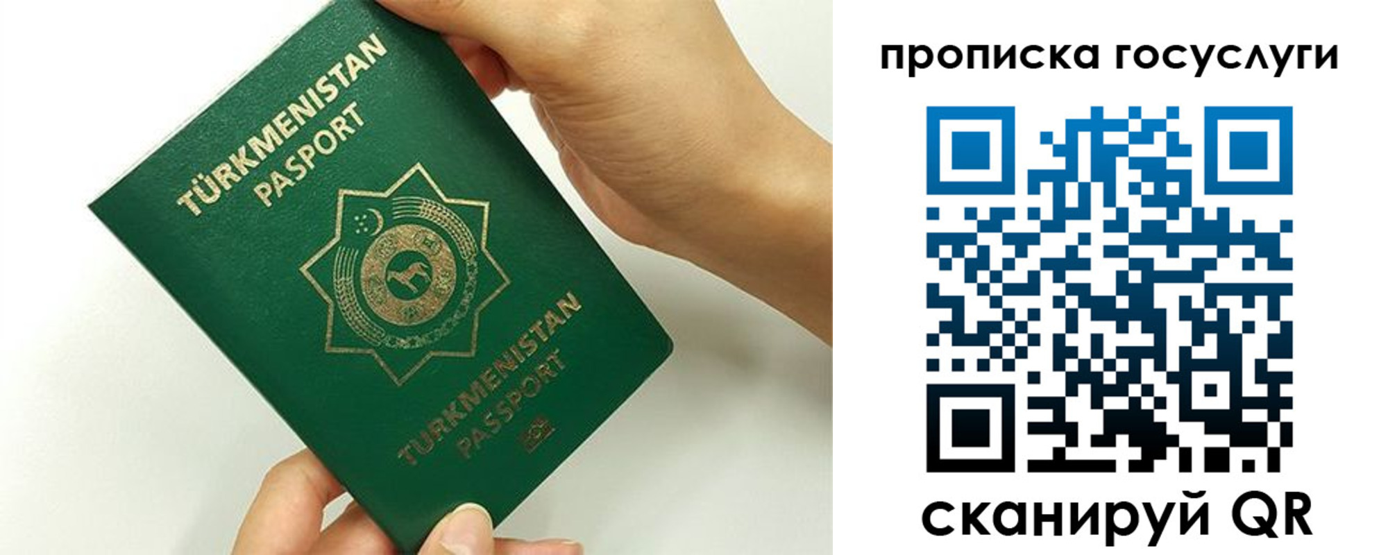 временная регистрация собственник в Вельске