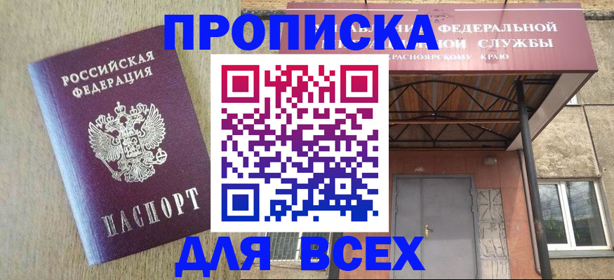временная регистрация госуслуги в Вельске