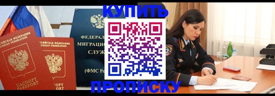 миграционный учет в Вельске