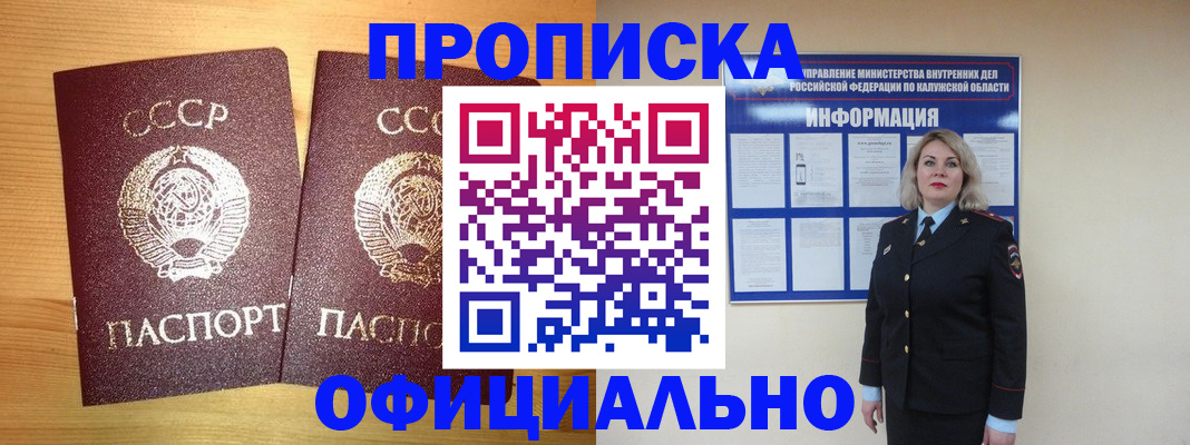 форма 3 в Вельске